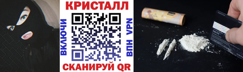 АМФ Premium  hydra ТОР  Батайск  наркота 