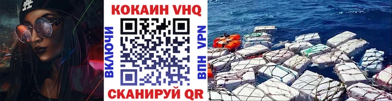 COCAIN Fish Scale  сайты даркнета какой сайт  Батайск 