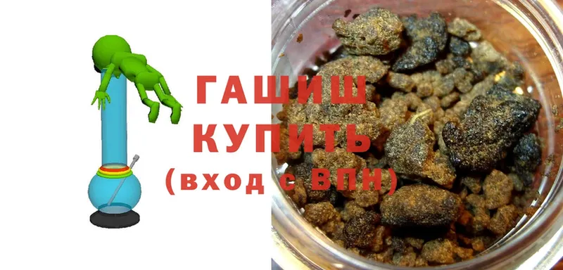 ГАШИШ hashish  Батайск 