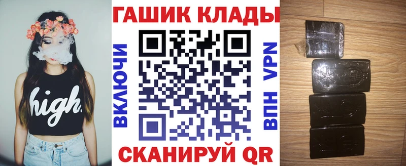Гашиш гарик Батайск