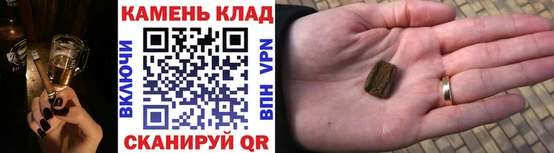 Гашиш хэш  купить наркотик  Батайск 