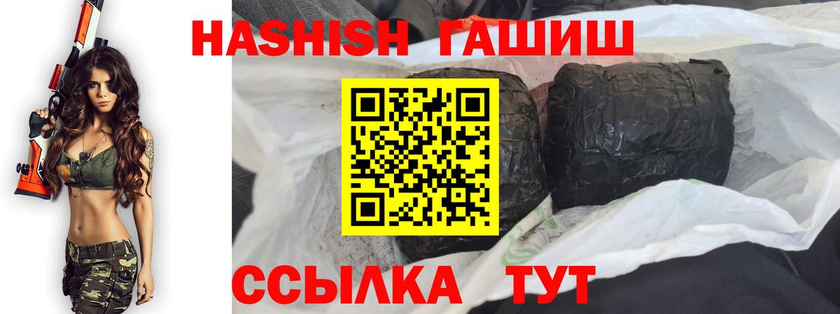 APVP СОЛЬ кристаллы  Экстази  Вход с VPN  МЕФ   Батайск  МАРИХУАНА 