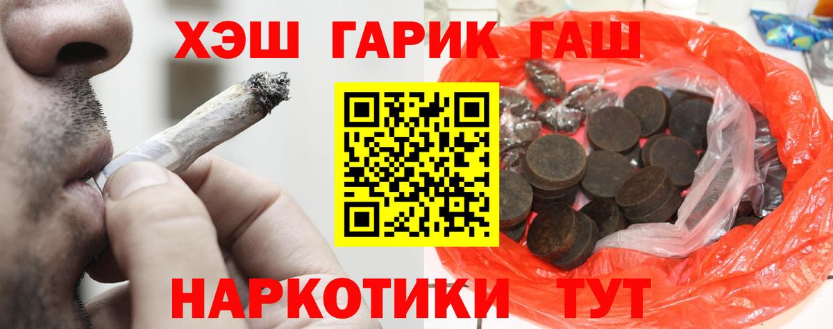 ГАШИШ Ice-O-Lator Батайск