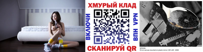 купить  цена  Батайск  Героин афганец 