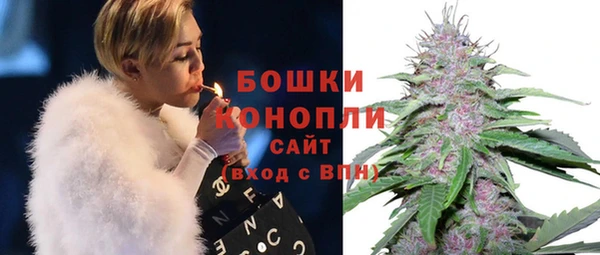 дистиллят марихуана Лиски