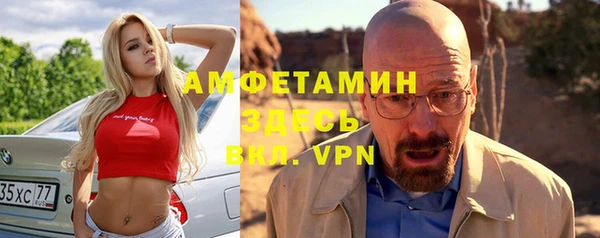 мяу мяу кристалл Липки