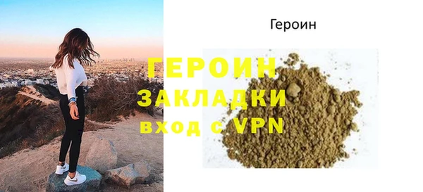 ALPHA-PVP Богородицк