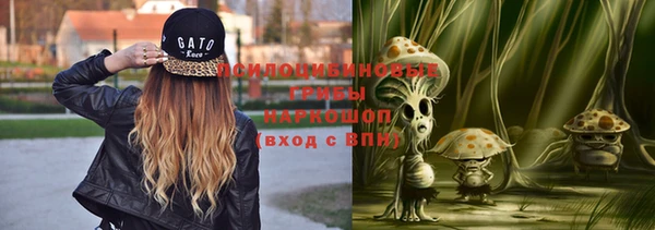 наркотики Лихославль