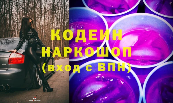 мяу мяу кристалл Липки