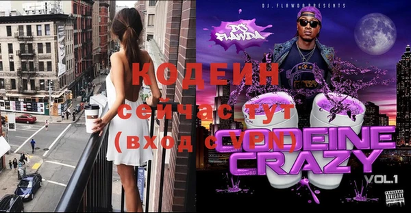 мяу мяу кристалл Липки