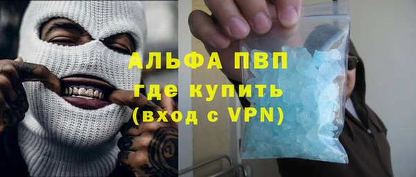 мяу мяу кристалл Липки