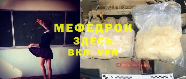 наркотики Лихославль