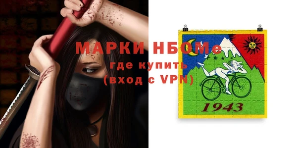 наркотики Лихославль