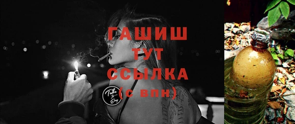 дистиллят марихуана Лиски
