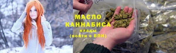 гашишное масло Бронницы