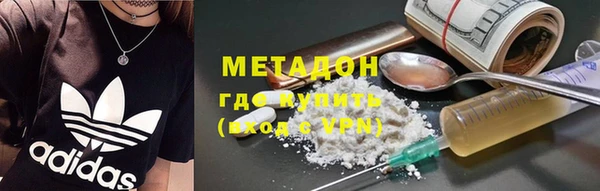 наркотики Лихославль