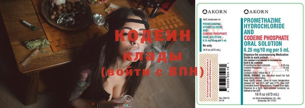 мяу мяу кристалл Липки