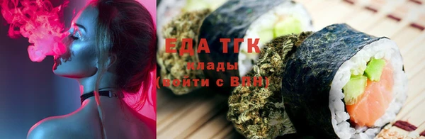 дистиллят марихуана Лиски