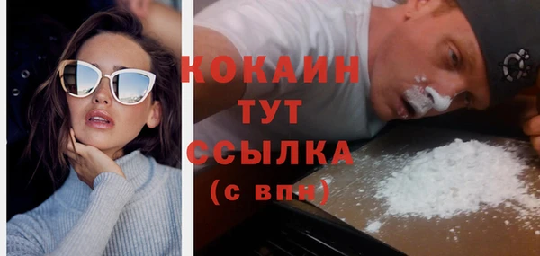 наркотики Лихославль