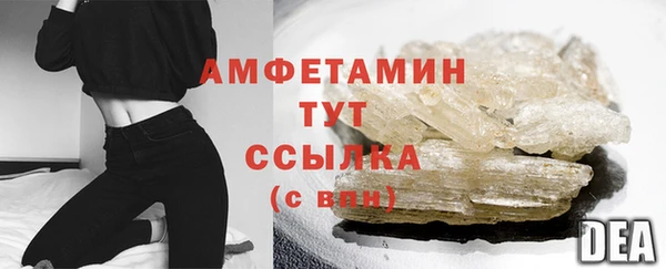мяу мяу кристалл Липки