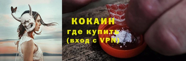 дистиллят марихуана Лиски