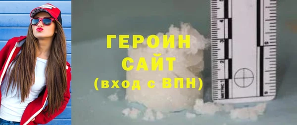 мяу мяу кристалл Липки
