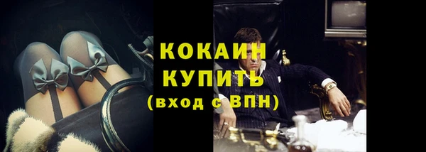 мяу мяу кристалл Липки