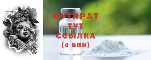 метамфетамин Новокубанск