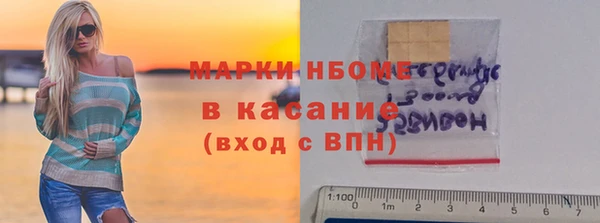 наркотики Лихославль