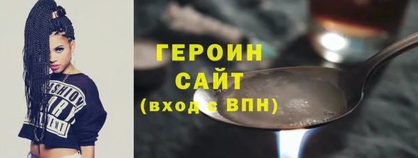 дистиллят марихуана Лиски