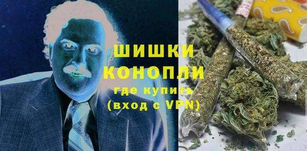 мяу мяу кристалл Липки