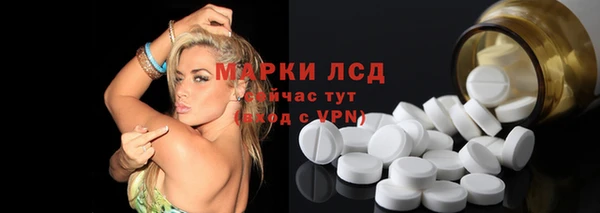 дистиллят марихуана Лиски