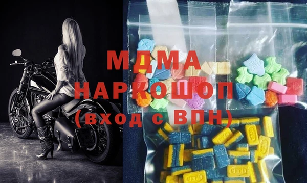 дистиллят марихуана Лиски