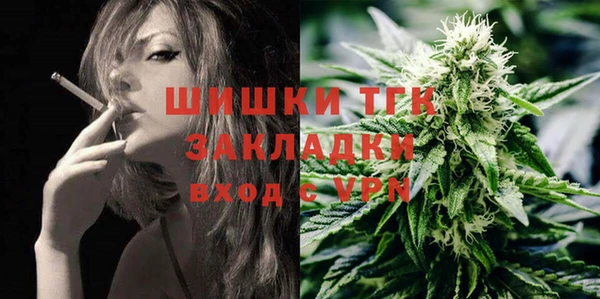 мяу мяу кристалл Липки