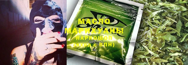 наркотики Лихославль