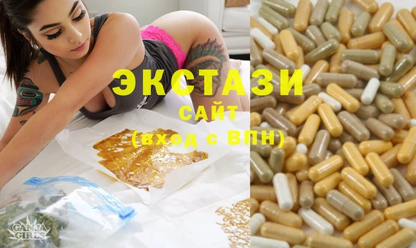 мяу мяу кристалл Липки