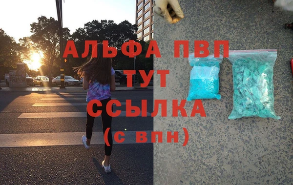 дистиллят марихуана Лиски