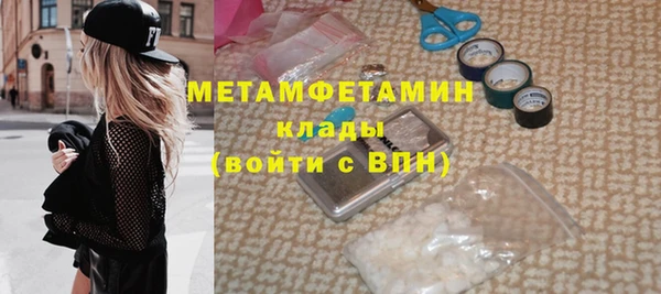 дистиллят марихуана Лиски