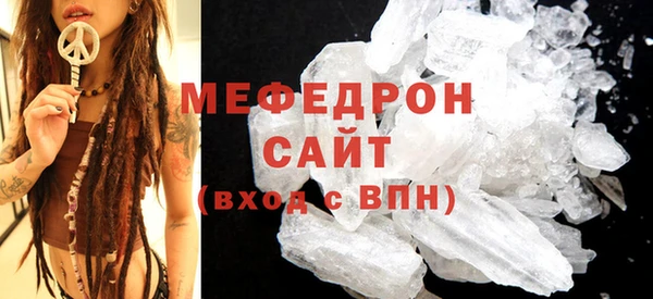 мяу мяу кристалл Липки