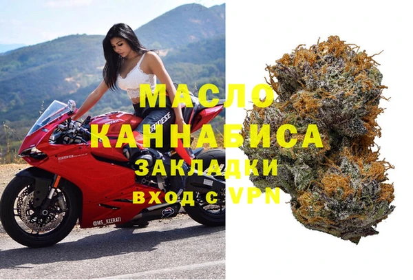 мяу мяу кристалл Липки