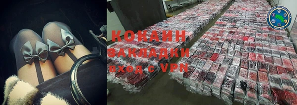 мяу мяу кристалл Липки