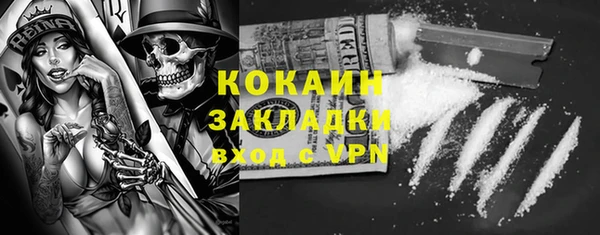 дистиллят марихуана Лиски