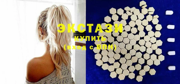 мяу мяу кристалл Липки