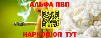 марихуана Балаково