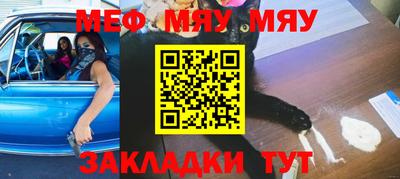 COCAINE Балаково