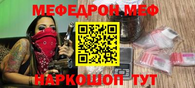 mix Балашиха