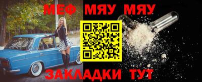 марихуана Балаково