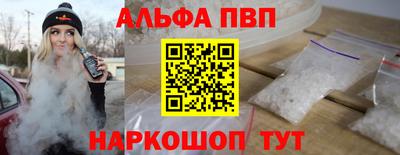 COCAINE Балаково