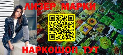 марихуана Балаково