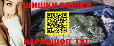 марихуана Балаково